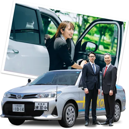 企業向け安全運転研修