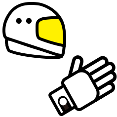 ヘルメット・手袋