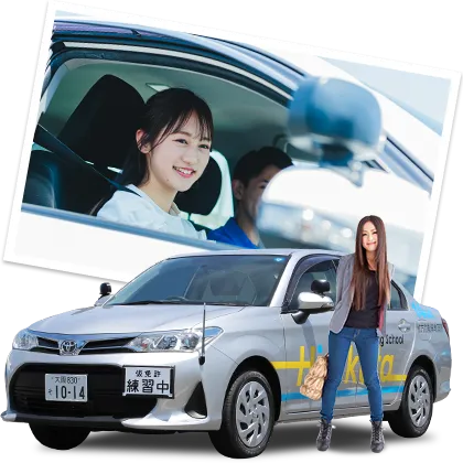 ペーパードライバー講習