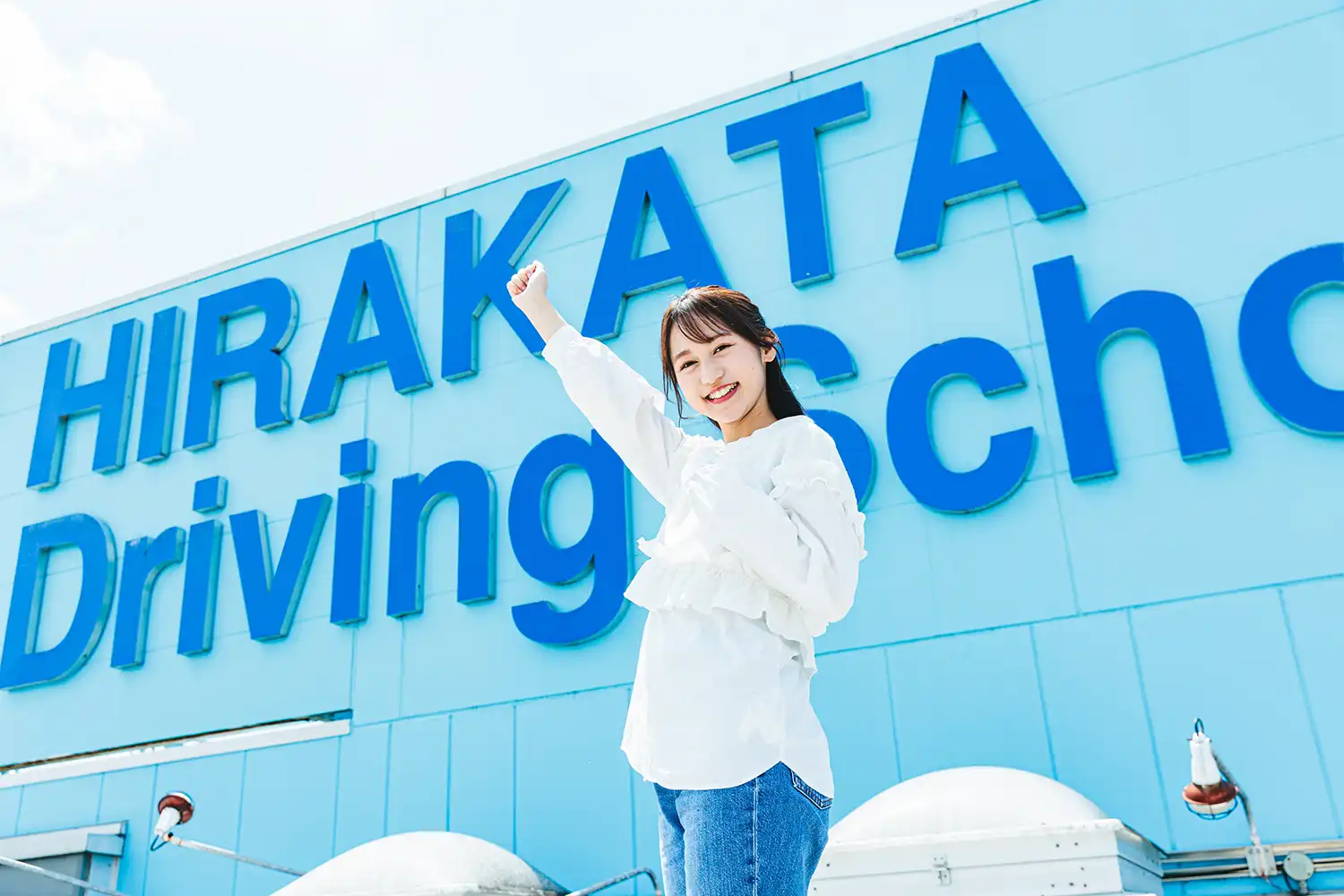 お問い合わせ・資料請求