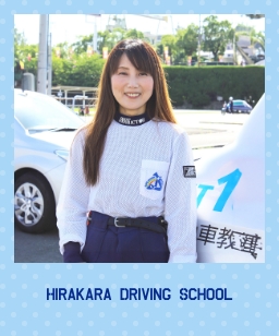 ひらキョーのインストラクター