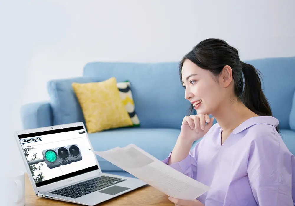 オンライン学科教習